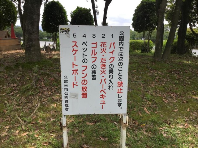 施設写真28