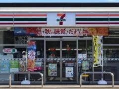 セブンイレブン　伊万里瀬戸町店