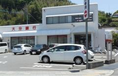 大分銀行玖珠支店
