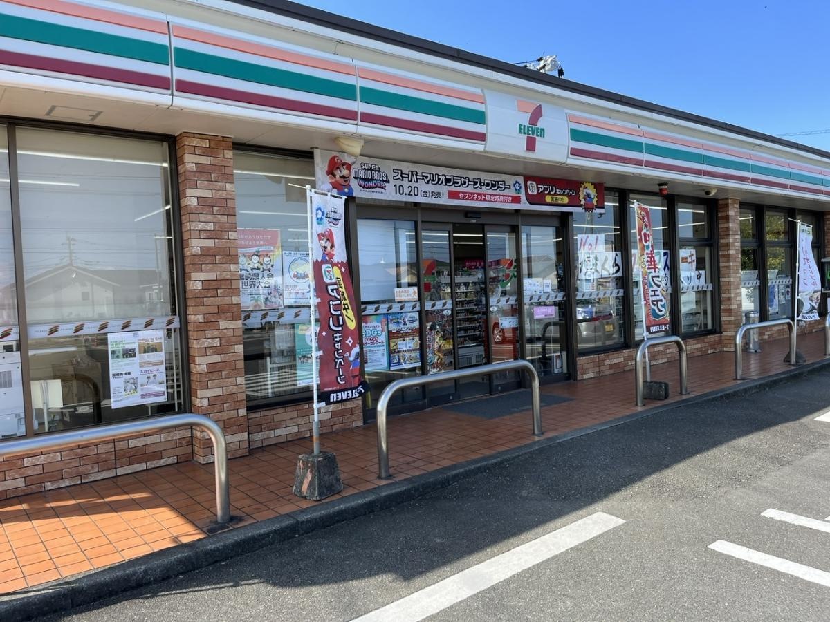 正面です。