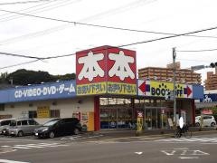 ブックオフ　宮崎矢の先店