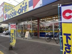 ブックオフ　宮崎矢の先店
