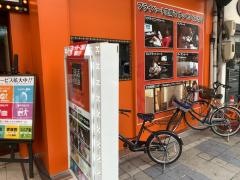 快活ＣＬＵＢ　広島中央通り店