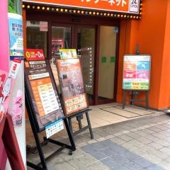 快活ＣＬＵＢ　広島中央通り店