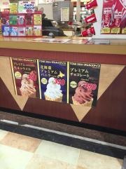 ぴっころ