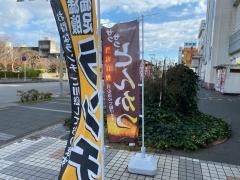 かしま