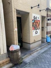 串焼き合