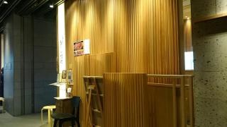 寿し処・阿部　虎ノ門ヒルズ店