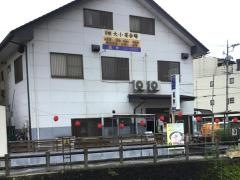 魚宇