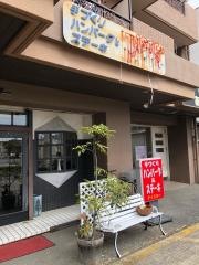 テイスター