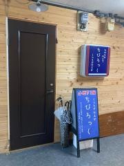 ちびろっく