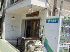 Ｋｕｇｒａｓｓ・ｃａｆｅ＆シーシャ（ｓｈｉｓｈａ）