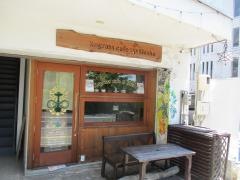 Ｋｕｇｒａｓｓ・ｃａｆｅ＆シーシャ（ｓｈｉｓｈａ）