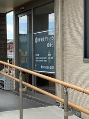 新東京クリニック松飛台