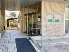 本町鈴木クリニック