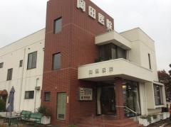 岡田医院