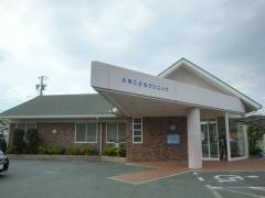 大林こどもクリニック