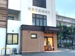 志賀耳鼻咽喉科