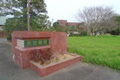 永吉内科医院