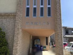 萩原整形外科