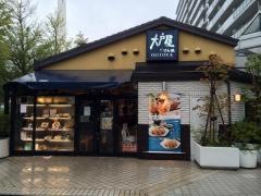 大戸屋ごはん処　光が丘店