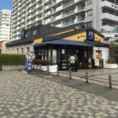 大戸屋ごはん処　光が丘店