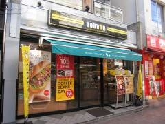 ドトールコーヒーショップ　武蔵小金井店