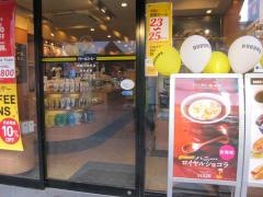ドトールコーヒーショップ　武蔵小金井店