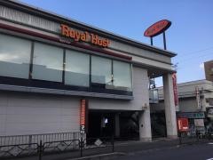 ロイヤルホスト　仙川駅前店