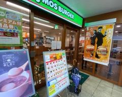 モスバーガー　近鉄布施店