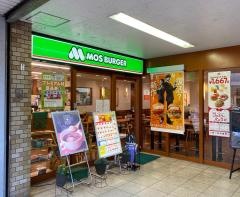 モスバーガー　近鉄布施店