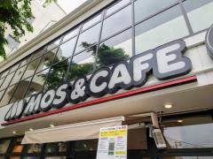 モスバーガー　西宮北口店