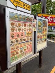 すき家　鳥取南吉方店