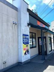 吉野家　32号線高知高須東店