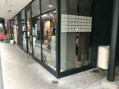 亞呉屋
