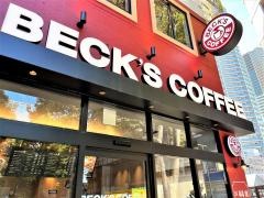 ベッカーズ武蔵小杉店