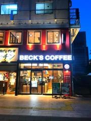 ベッカーズ武蔵小杉店
