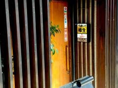 焼肉点