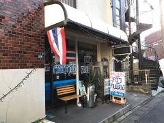 タイ・レストラン　クワクムーン