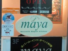 マヤ