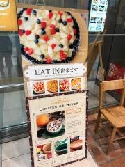 アラカンパーニュ　博多店