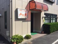 喫茶チャオ
