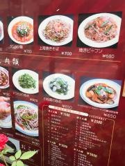 好來屋