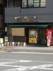 龍山坊