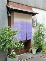わび助