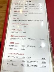 伊志井とんかつ