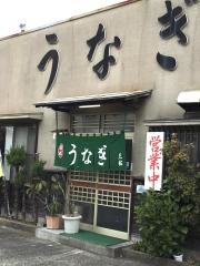 三松