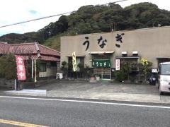 三松