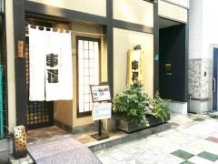 車屋