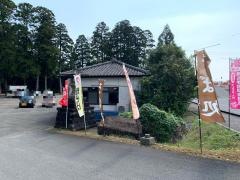 一之宮食堂